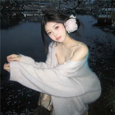 少女