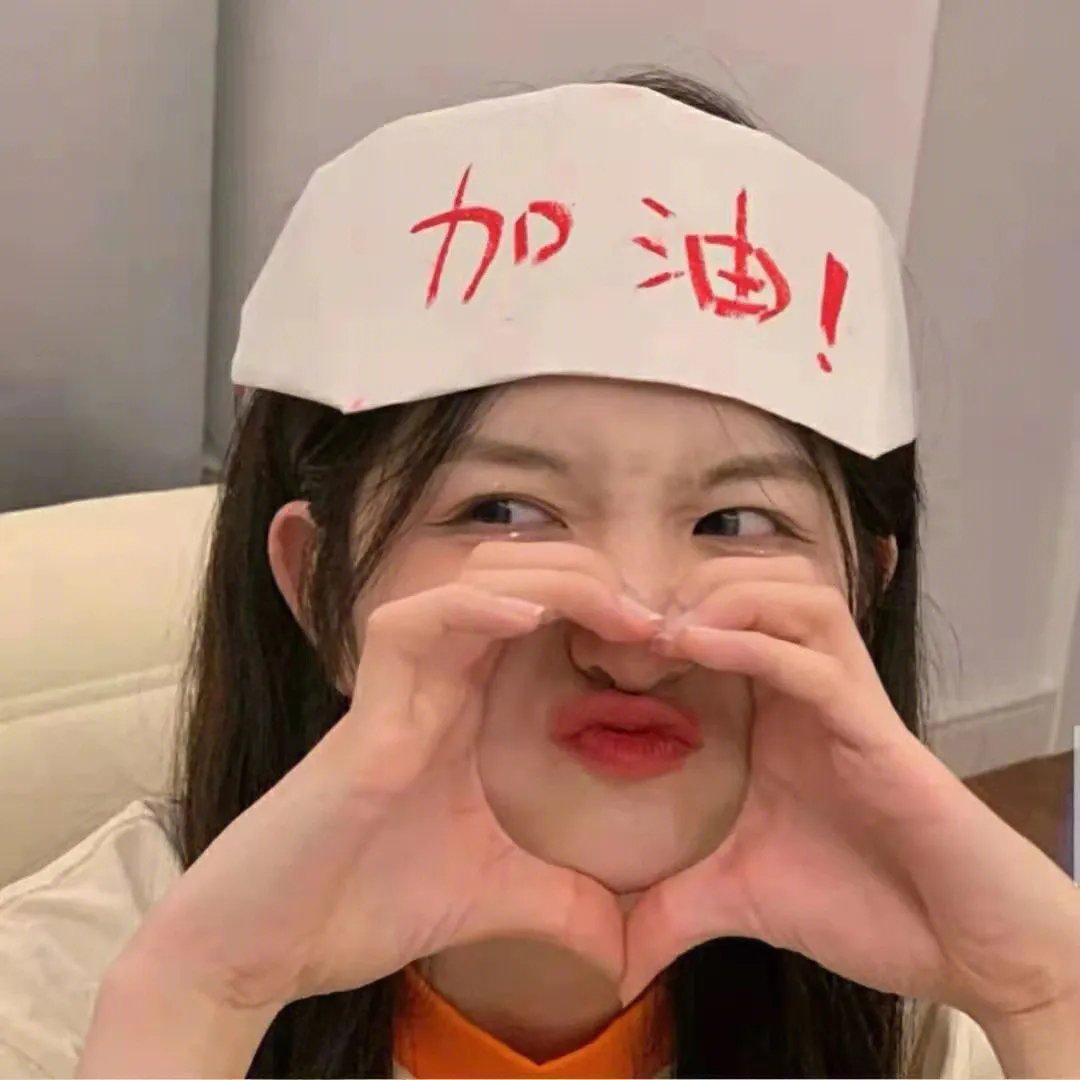 乔蒂的烦恼